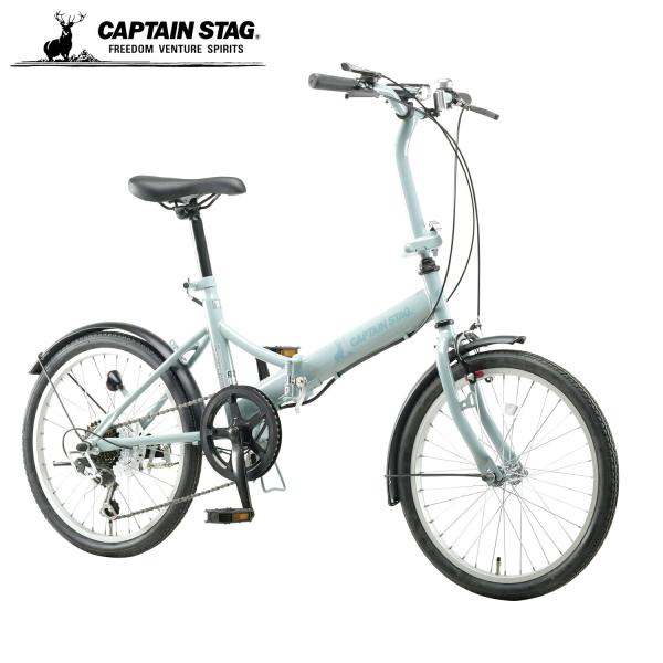 キャプテンスタッグ(CAPTAIN STAG) リア―ノ 20インチ 折りたたみ自転車 [LEDバッ...