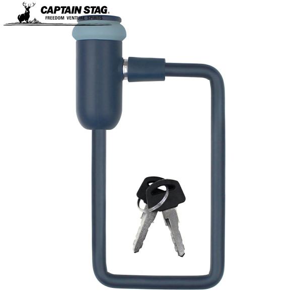 Fino 自転車 鍵 ロック バッテリーロック 30cm キータイプ ライトブルー LM-01