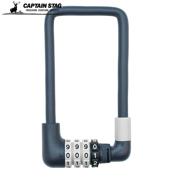 Fino 自転車 鍵 ロック バッテリーロック 30cm 可変式ダイヤル ライトグレー FN-CB-...