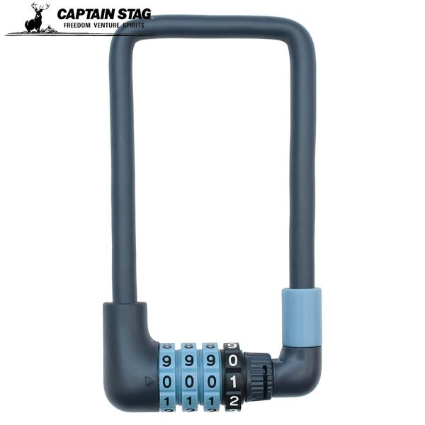 Fino 自転車 鍵 ロック バッテリーロック 30cm 可変式ダイヤル ライトブルー FN-CB-...