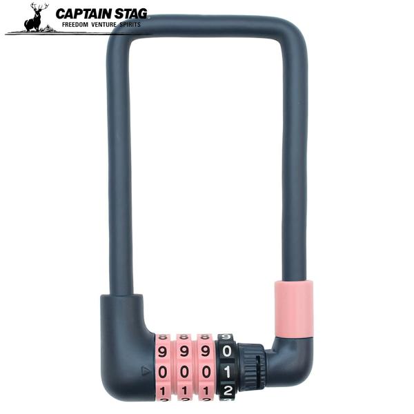 Fino 自転車 鍵 ロック バッテリーロック 30cm 可変式ダイヤル ライトピンク FN-CB-...