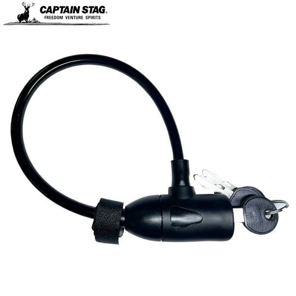 GORIN 自転車 鍵 ロック バッテリーロック 30S φ8mm/面ファスナー付 ブラック G-2...