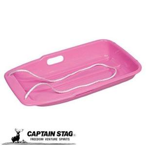 キャプテンスタッグ 雪山そり 小 ピンクの買取情報