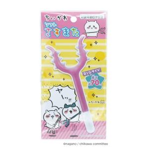 ちいかわ ソフトさすまた バルーン 討伐棒 ピンクの詳細画像2