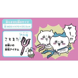 ちいかわ ソフトさすまた バルーン 討伐棒 ピンクの詳細画像3