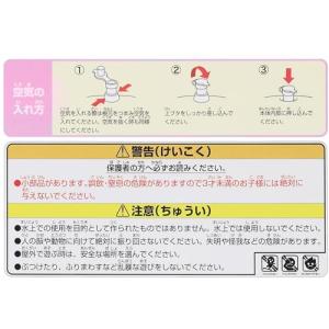 ちいかわ ソフトさすまた バルーン 討伐棒 ピンクの詳細画像4