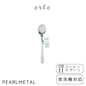 LUCKY WOOD（ラッキーウッド） 洋白銀器パリ アイスクリームスプーン