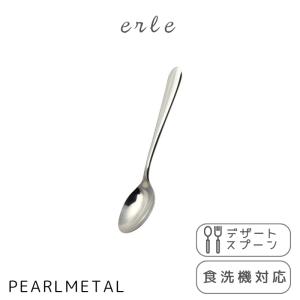 LUCKY WOOD（ラッキーウッド） 洋白銀器パリ アイスクリームスプーン