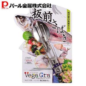 中古】パステライザー PASTOMASTER 30 RTX カルピジャーニ製 【動産王