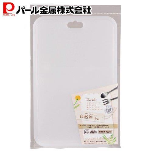 パール金属 自然派like 食器洗い乾燥機対応 まな板 中 抗菌加工 ナチュラル C-1007