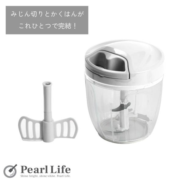 パール金属 みじん切り器 チョッパー メガビッグ竜巻チョッパー Simplice C-1075