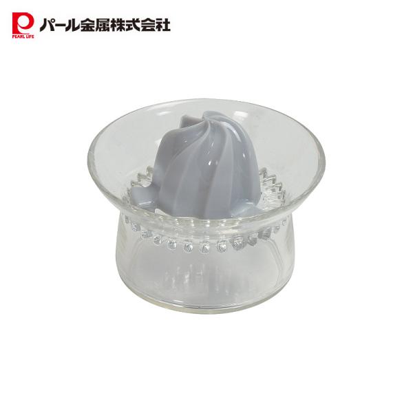 パール金属 絞り 絞り器 ジューサー レモン オレンジ グレープフルーツ ライム 容器付 果物 果汁...