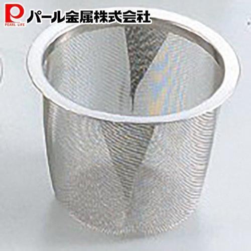 パール金属 葉乃園 18-8深型きゅうす用茶こし62mm C-1154