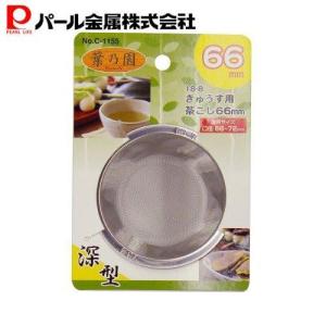 中国古玩　急須　幅約9.8㎝　118g 東さ7-0615① 中国古玩 急須 幅約9.8㎝ 118g 東さ7-0615① 61YI0BxDGsL._UF894