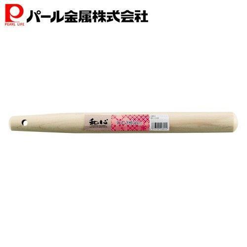 パール金属 和心 すりこぎ棒 36cm C-2824
