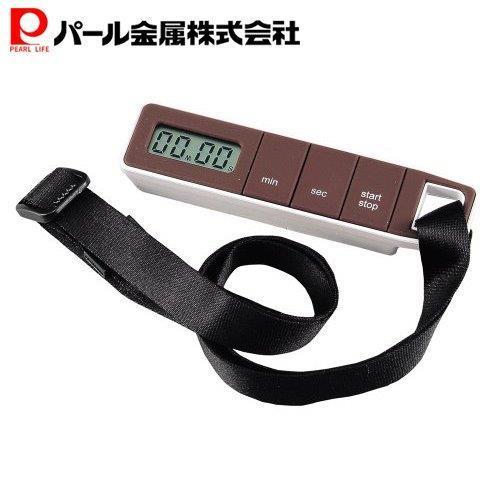 パール金属 バイブレーション タイマー ブラウン C-3239