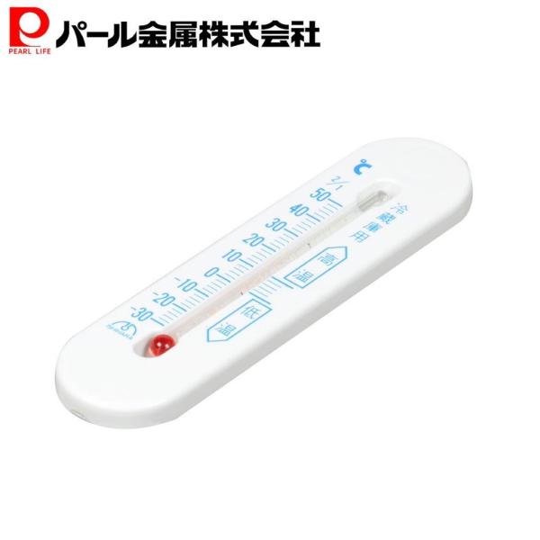 パール金属 冷蔵庫用 温度計 便利小物 C-3507