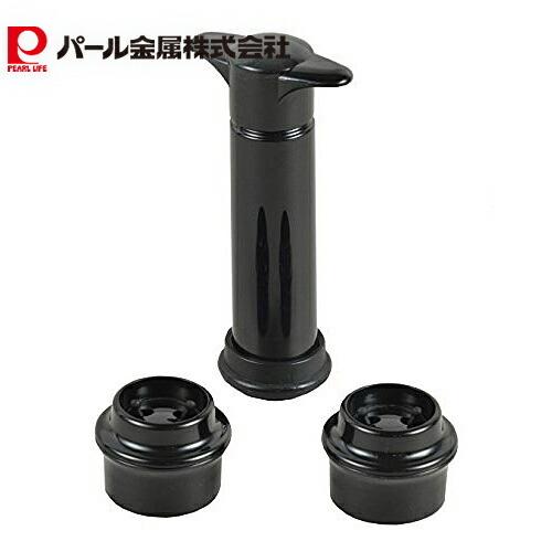 パール金属 ドメーヌ ルティ ワインキーパー栓2個付き