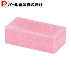 パール金属 サビ取り 消しゴム 包丁 研ぎ 便利小物 C-3818