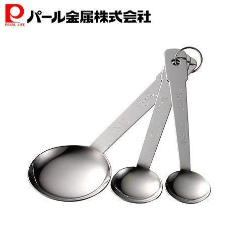 パール金属 Easy Wash ステンレス製 計量スプーン 3本組 C-8674