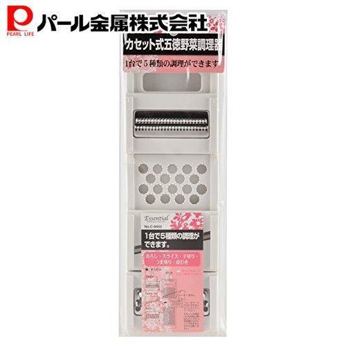 パール金属 エッセンシャル カセット式 五徳 野菜 調理器 C-9452