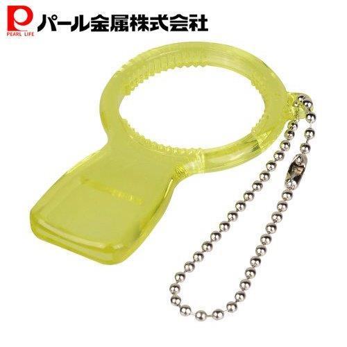 パール金属 ペットボトルオープナー イエロー C-9700