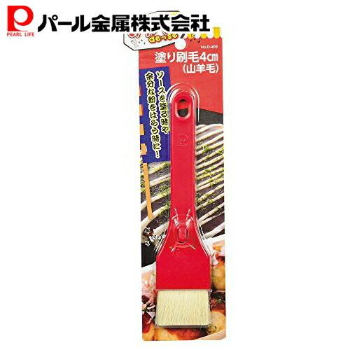 パール金属 おやつDEっSE 山羊毛の塗り刷毛4cm D-409