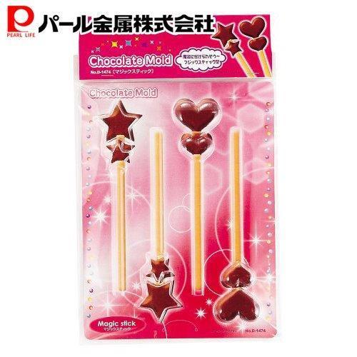パール金属 プリティハート スティックチョコモールド マジックスティック D-1474