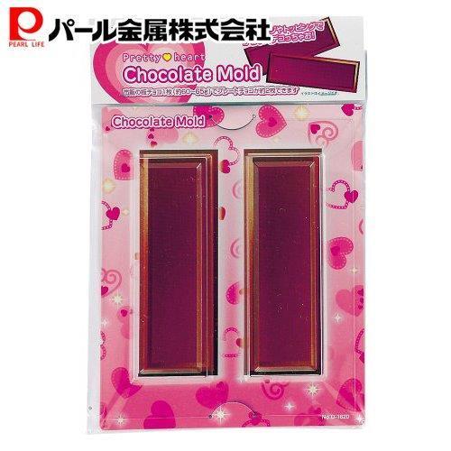 パール金属 プリティハート チョコレートモールドデコチョコプレート D-1620