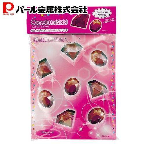 パール金属 プリティハート チョコレートモールドダイヤ D-1621
