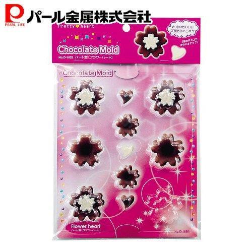 パール金属 プリティハート チョコレートモールド ハート型 フラワーハート D-1628