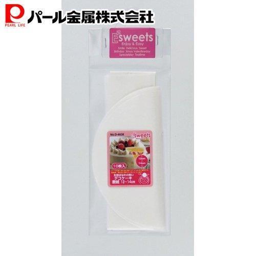 パール金属 EEスイーツ 生地ばなれの良いデコケーキ敷紙12〜14cm10枚入