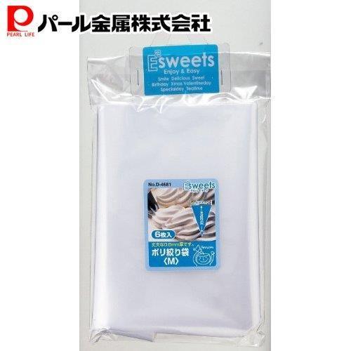 パール金属 EEスイーツ ポリ絞り袋 M 6枚入 D-4681