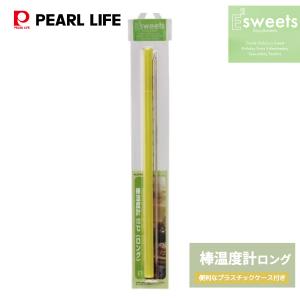 温度計 料理 ショート 100度 棒温度計 測HAKARI お菓子作り （ 調理用