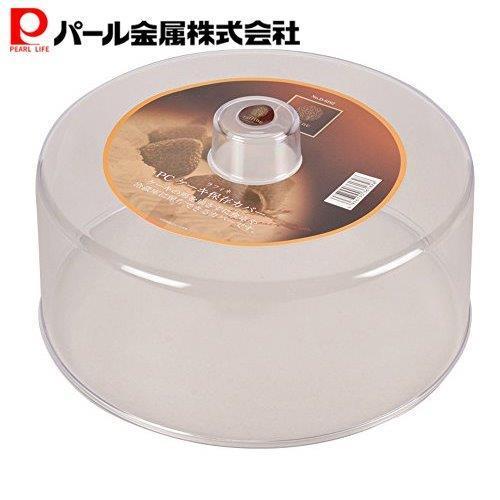 パール金属 ケーキ 保存 カバー ラフィネ D-6182
