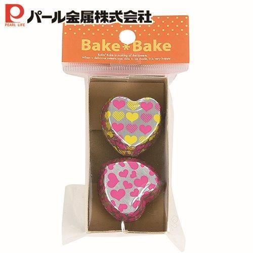 パール金属 ベイクベイク アルミ箔 チョコ モールド ハート型 ピンク 10枚入 D-6409