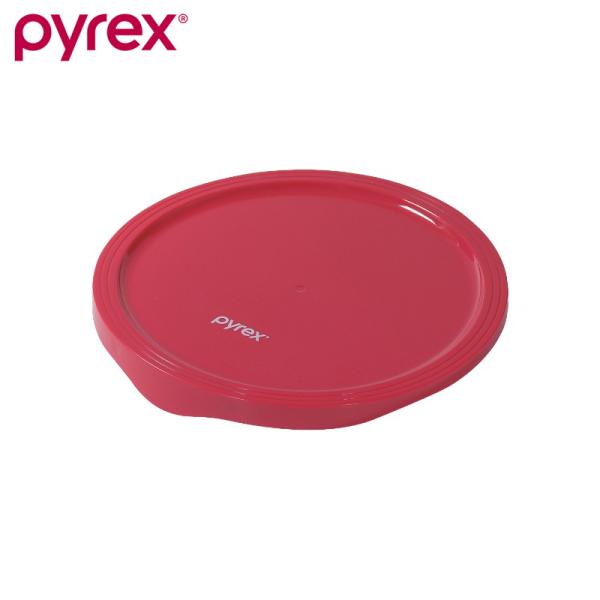 PYREX パイレックス ボウル カバー 蓋 ふた 2.5L用 保存 レッド CP-8519