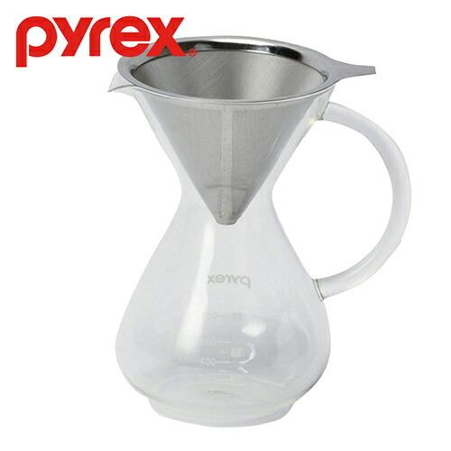 パイレックス PYREX コーヒーサーバー 600ml ステンレスフィルター付き CP-8537