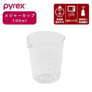 PYREX（パイレックス） メジャーカップ 計量カップ 500ml Blow ブロー