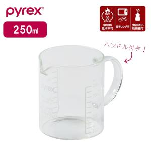 PYREX（パイレックス） メジャーカップ 計量カップ 500ml Blow ブロー