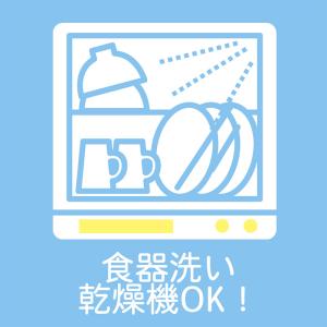 VISIONS ビジョン 鍋 ソースパン 1....の詳細画像2