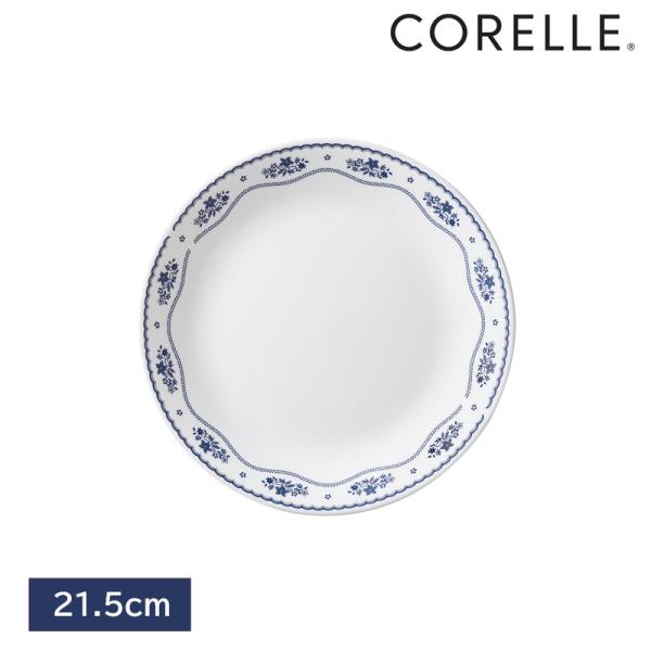 パール金属 コレールフレンチドイリー 中皿 21.5cm J108-FD CP-8766 コレール