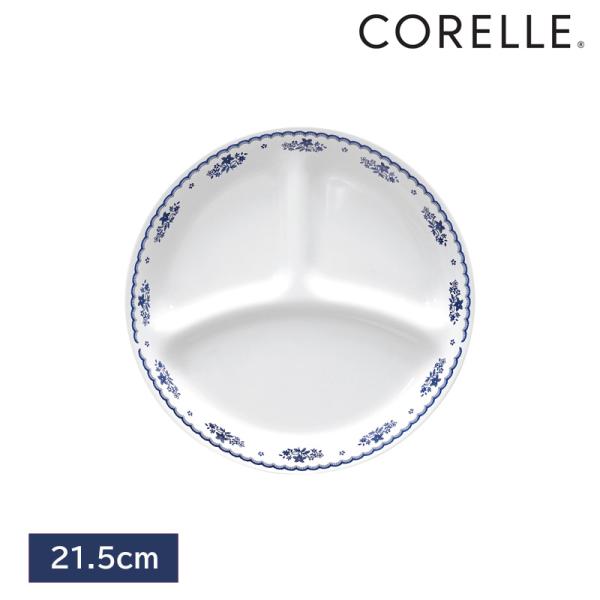 パール金属 コレールフレンチドイリー ランチ皿小 21.5cm J385-FD CP-8769 コレ...
