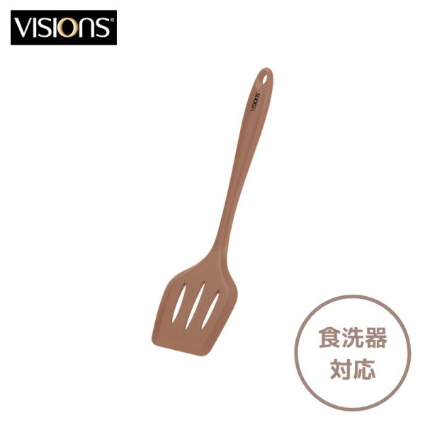 VISIONS ビジョン ターナー ヘラ シリコーン 食洗機対応 キッチンツール CP-8825
