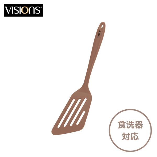 VISIONS ビジョン ヘラ バター ビーター シリコーン 食洗機対応 キッチンツール CP-88...