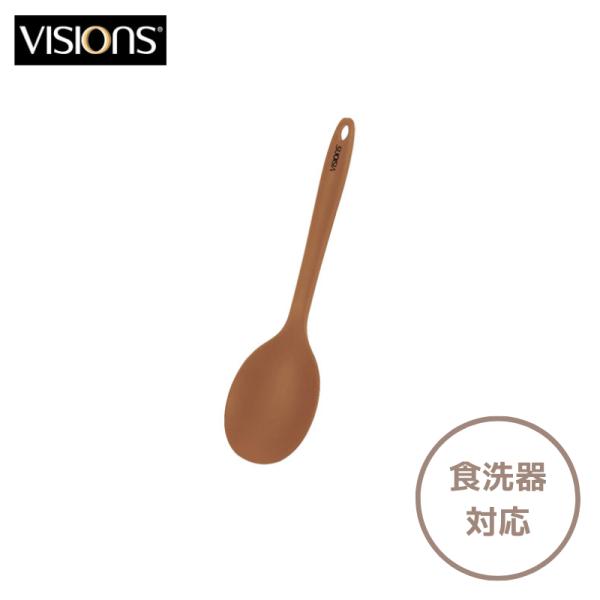 VISIONS ビジョン ラウンド スプーン 丸型 シリコーン 食洗機対応 キッチンツール CP-8...