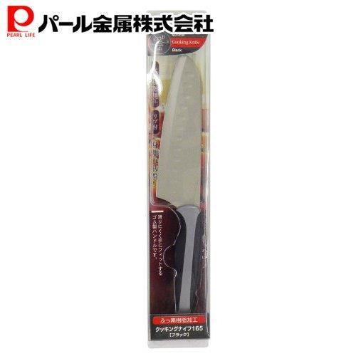 パール金属 ふっ素樹脂加工 クッキング ナイフ 165 ブラック F-2135