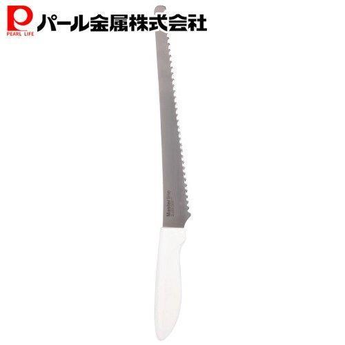 パール金属 Master line ステンレス パン切り ナイフ ホワイト F-2177