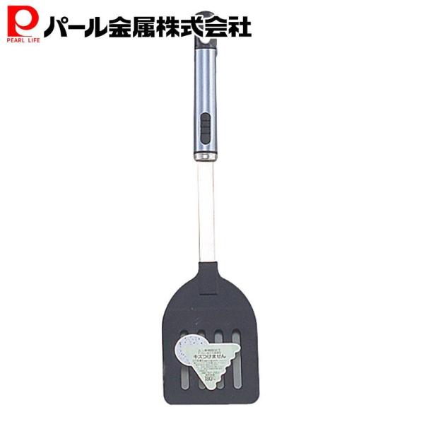 パール金属 フライ返し ターナー テフロン用 ナイロン グリッターブルー G-3754