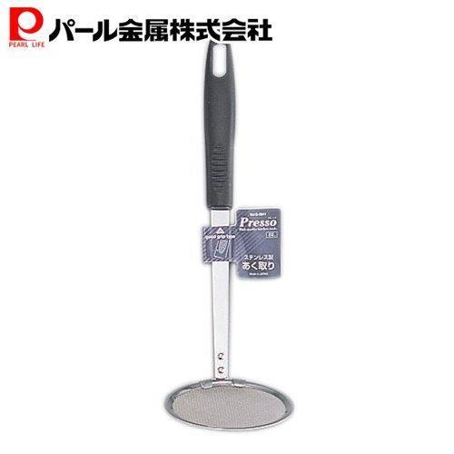 パール金属 プレッソ ステンレス製 あく取り ブラック G-3841